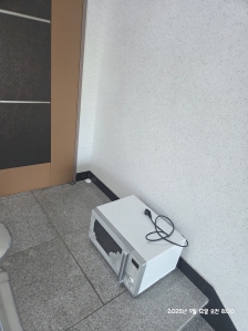 전자레인지 수거 접수했어요