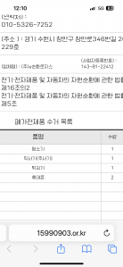 챌린지 ㅍ케가전