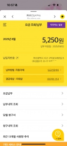 구운란 모바일청구서 받기 챌린지 참여합니다!