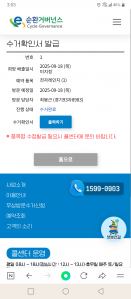 전자레인지배출