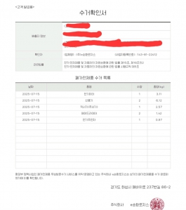 서형 폐가전 수거 완료.