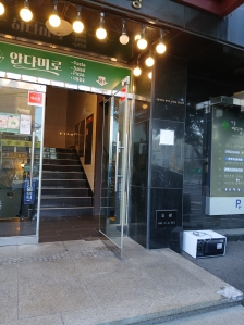 전자레인지 배출