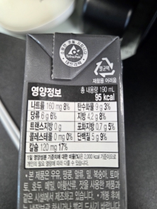 테트라팩 인증합니다.