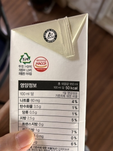 저희집에도…. 테트라팩이^^