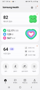 만보이상걷기!!!