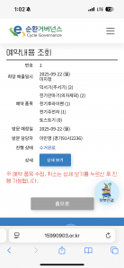 처음으로 하는 소형가전 폐기