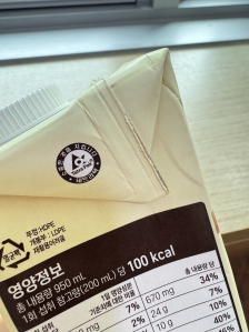 테트라팩 로고 인증~