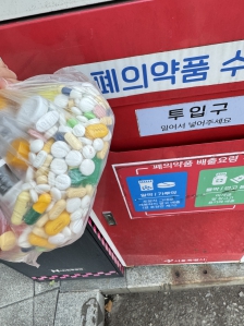 폐의약품 수거함에 배출했어요~