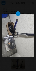 안쓰는 폐가전 수거 요청!