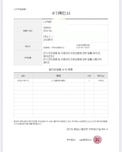 티비챌린지성공