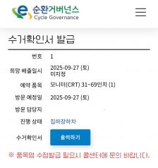 두번째 챌린지 참여 ♥ 