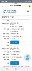 본체 및 모니터