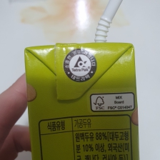 매일 마시는 두유에 있었다니!