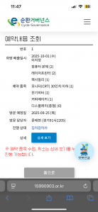 필요없는 가전제품을 무료로 버리기