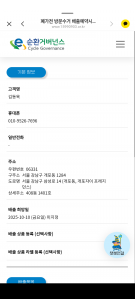 전자레인지배출인증