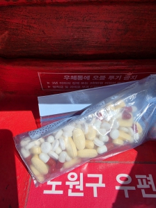 폐의약품 우체통 배출