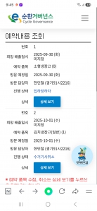 소형냉장고 수거