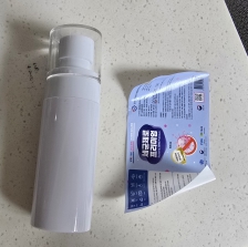 라벨 제거 실천