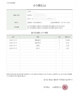 냉장고, 세탁기 ,선풍기, 연수기