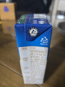 어? 내가 먹고있었네요