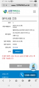 폐가전배출합니다