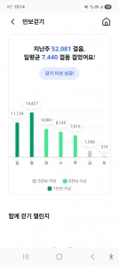 워크앱 너무 많아요 ㅋ