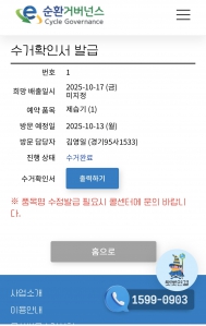 제습기 무상 수거!