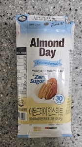 챌린지 진행중..