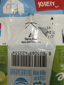 테트라팩 마크 여기 있지요~^^