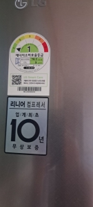 김치냉장고1등급