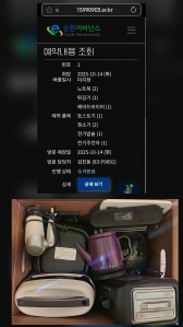 폐가전 제품 첫 배출