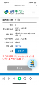 이벤트 신청 합니다^^