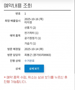 수거후기 챌린지!!!