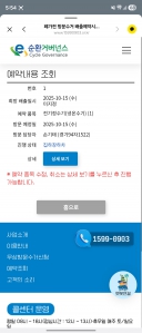 전기정수기 폐가전