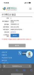 냉장고 무상수거 해주셨어요