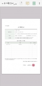 너무좋은 시스템인거같아요