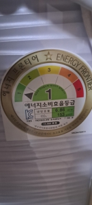 에어컨1등급