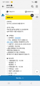 도시가스 모바일 