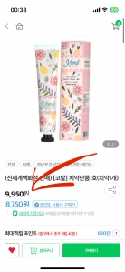 재활용 챌린지 하면 포인트를 얻을 수 있어요