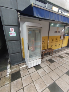 쇼윈도 냉장고 배출