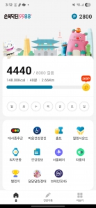 점심시간을 이용해서!