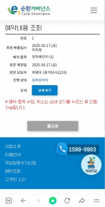 고어라운드 전자레인지오븐