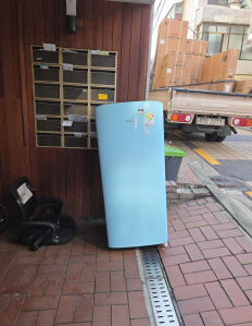 냉장고 수거완료
