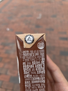 처음 알게 된 테트라팩!