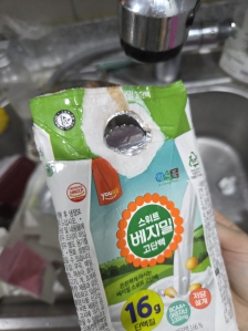 정리하다가 찾았네요