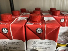 이번에 주문한 멸균우유에서 찾았어요~