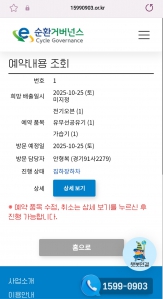 생활챌린지 인증합니다~