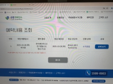 폐전자제품 배출 챌린지 인증합니다^^