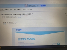 보험 청구서