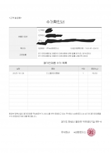 편하게 TV 처리했습니다~